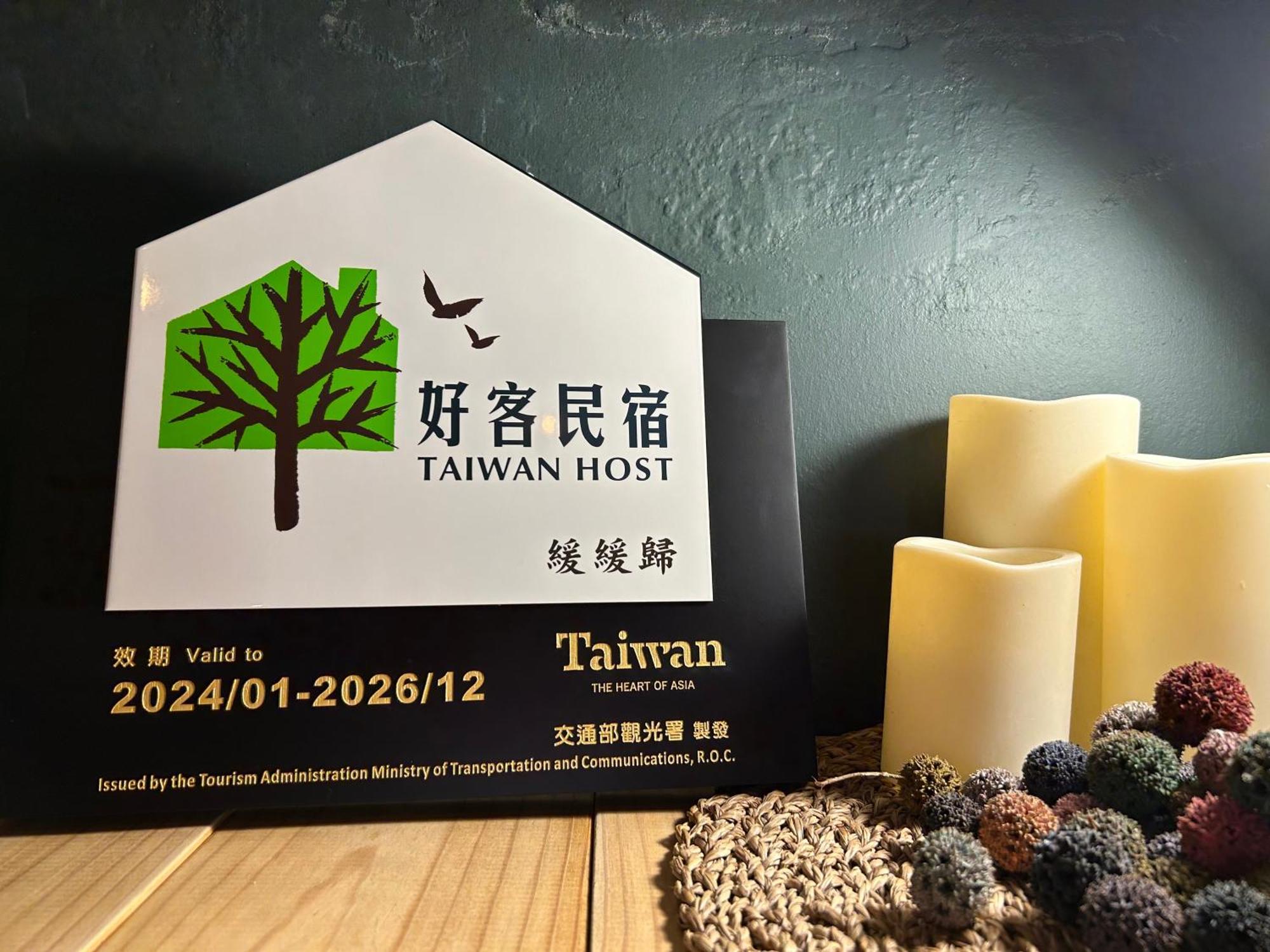 緩緩歸 Slow Living Tajnan Kültér fotó